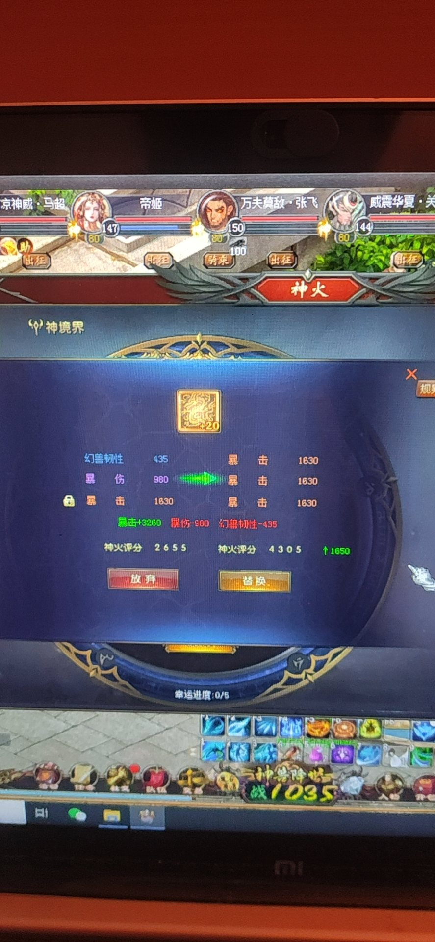 好一个幸运五手