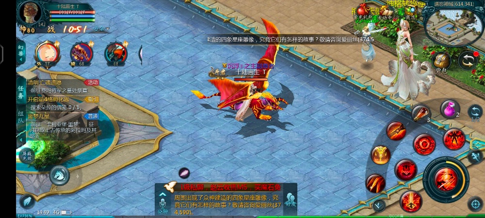 3D画质，整体还是不错的体验！