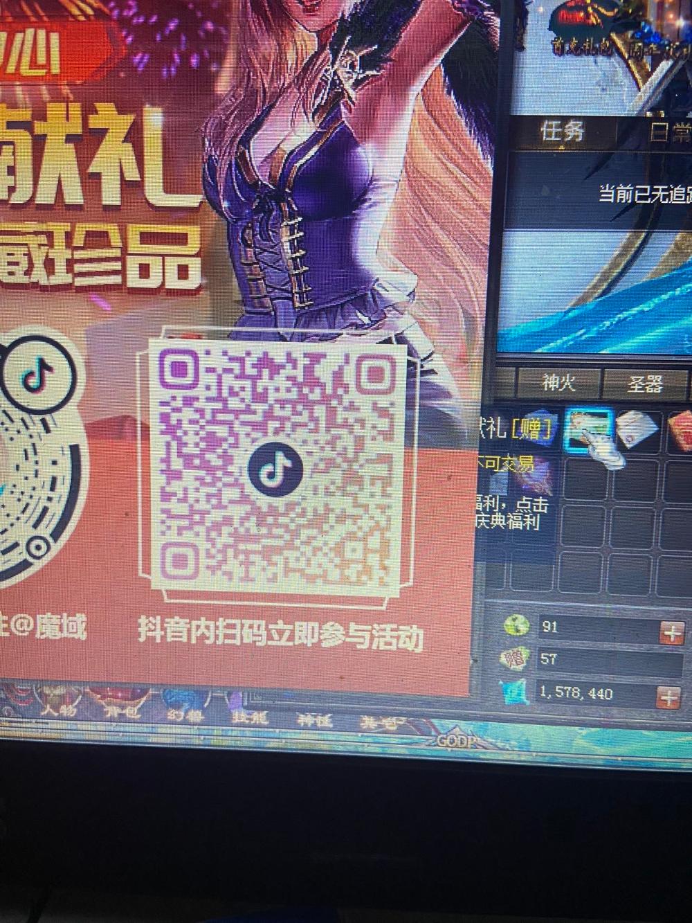 抽奖活动