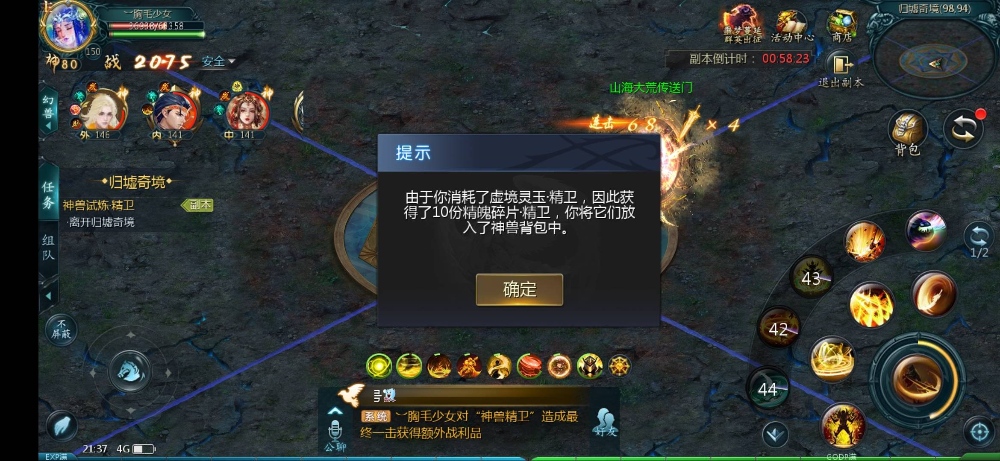 新搞了号  还不错  准备养老