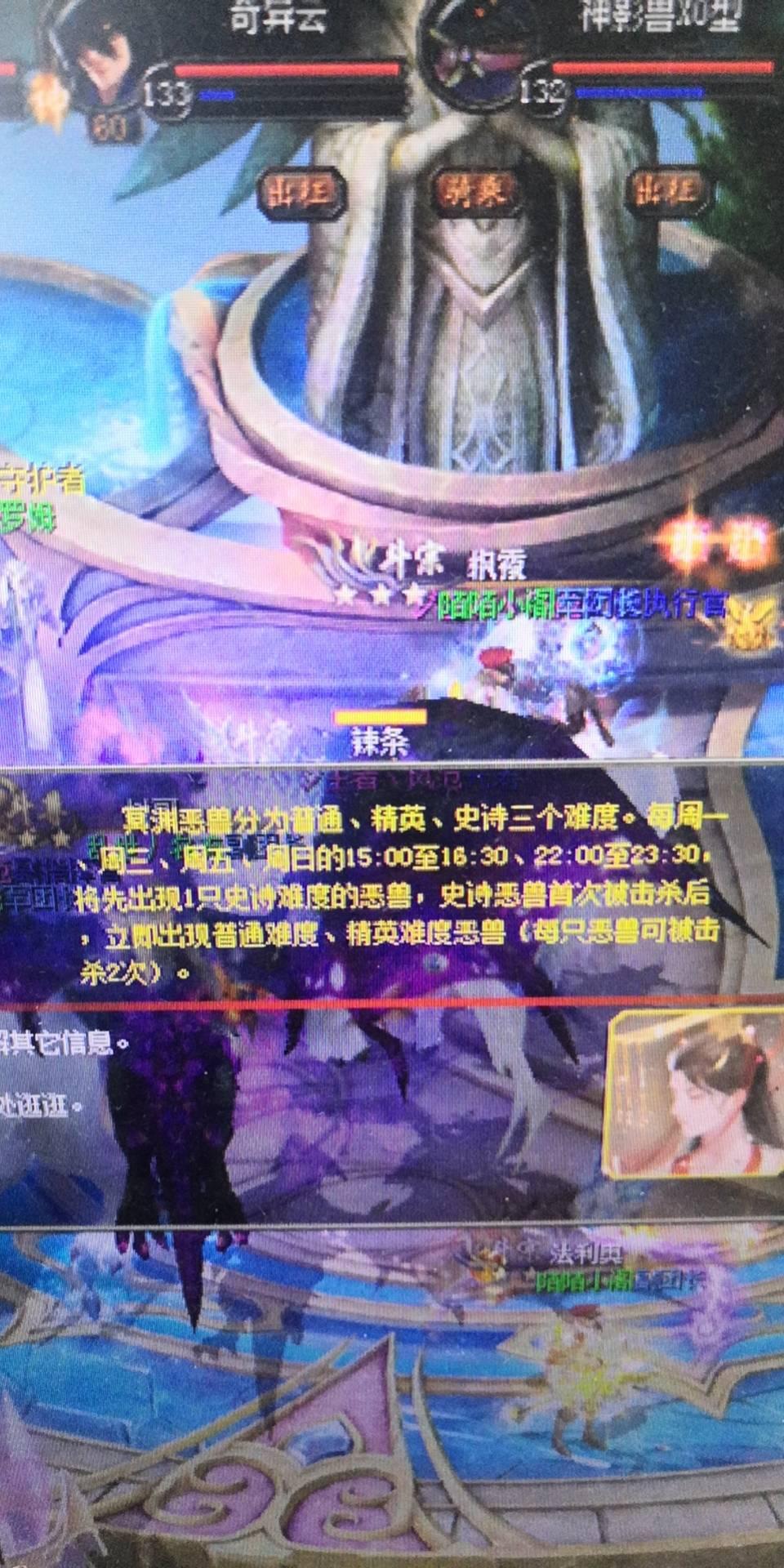 打不过了