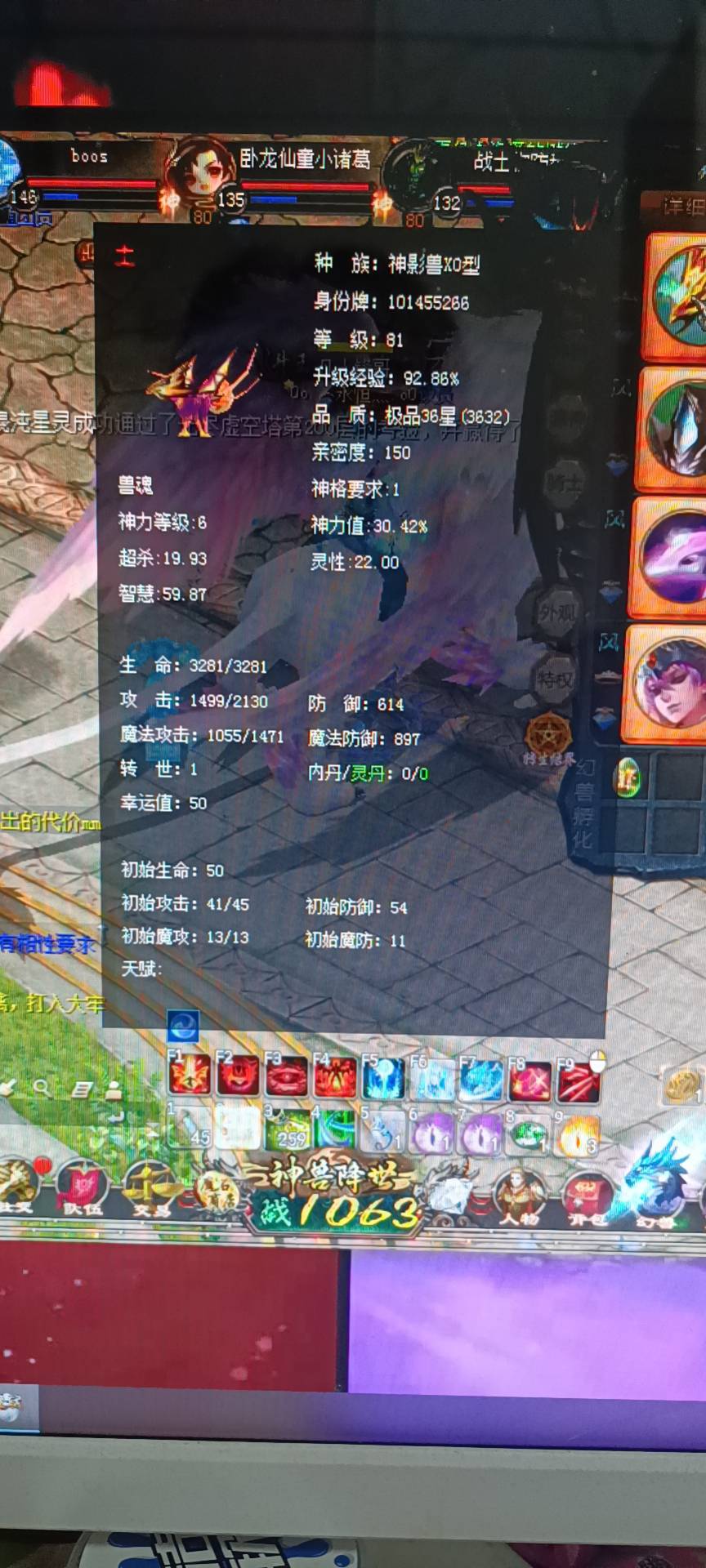 运气爆棚