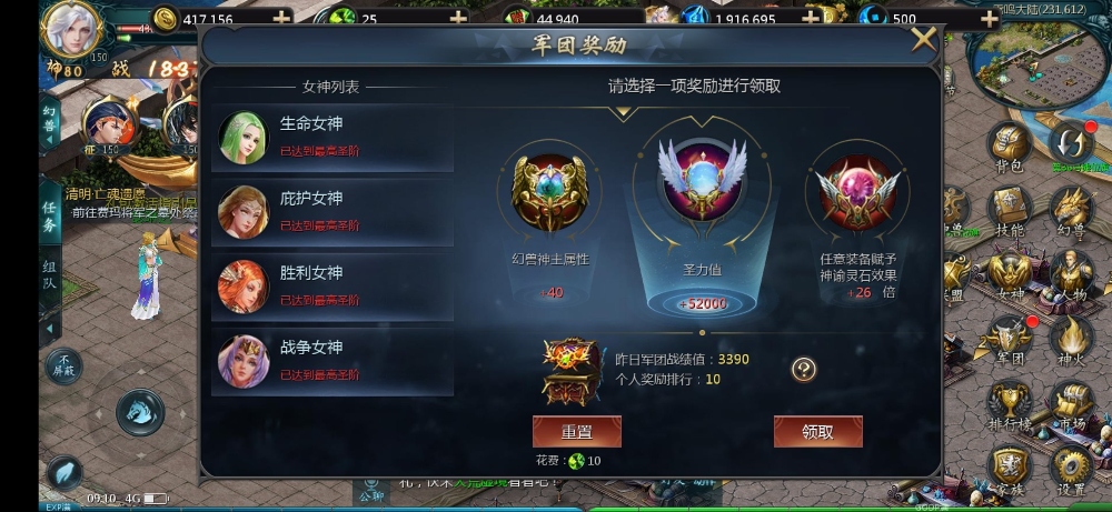 感受生活