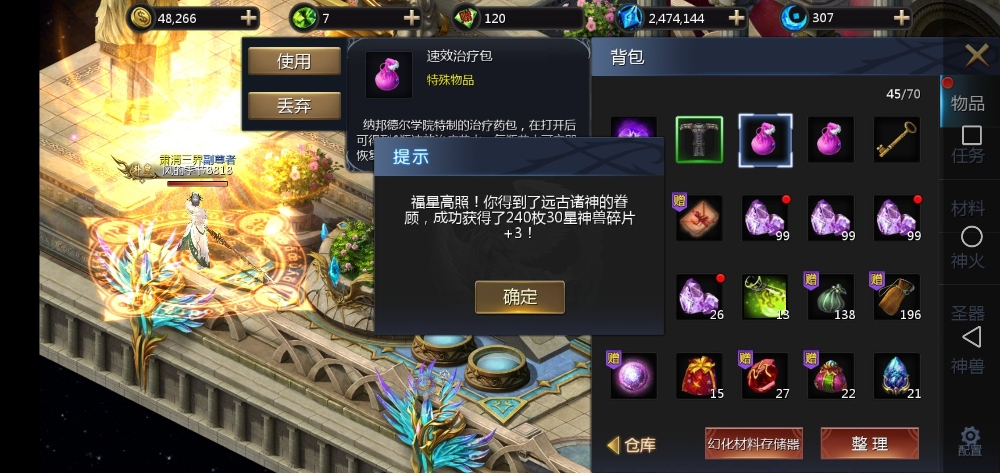 就喜欢看这样