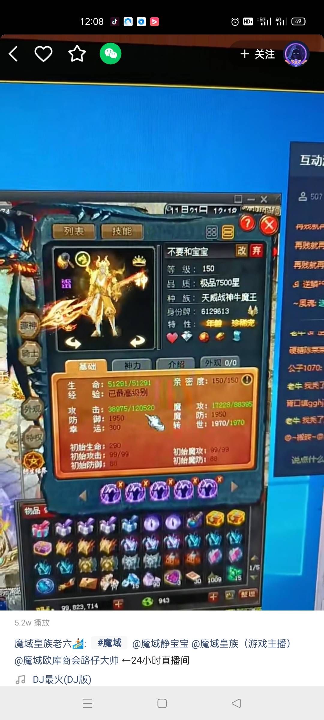李经理