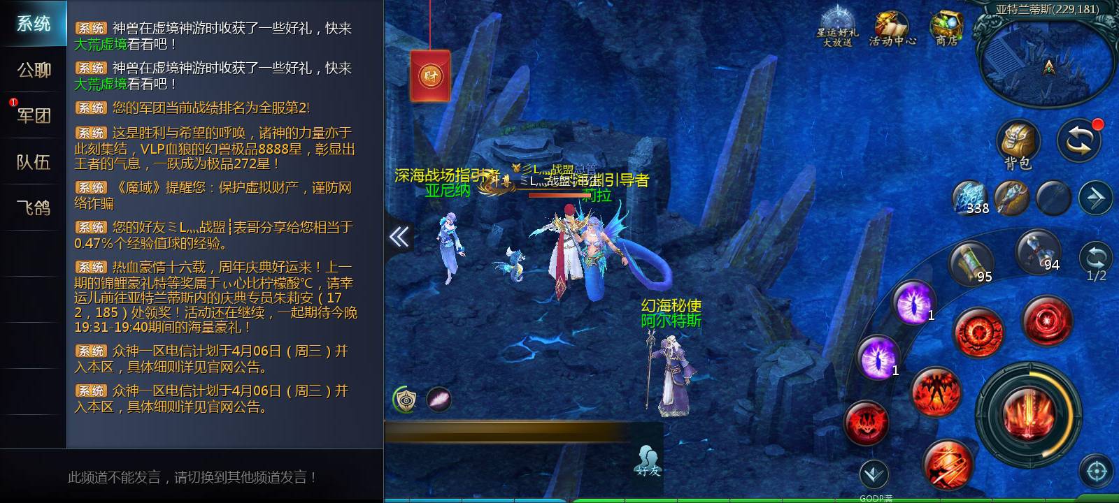 瞎发