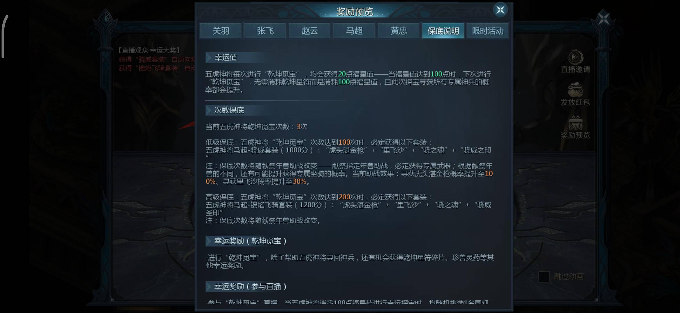 欧气满满的一天