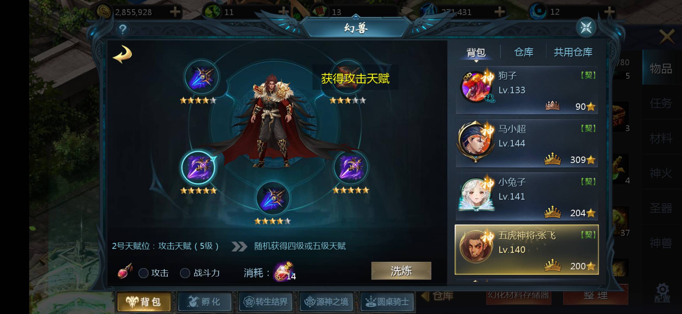 欧气满满的一天