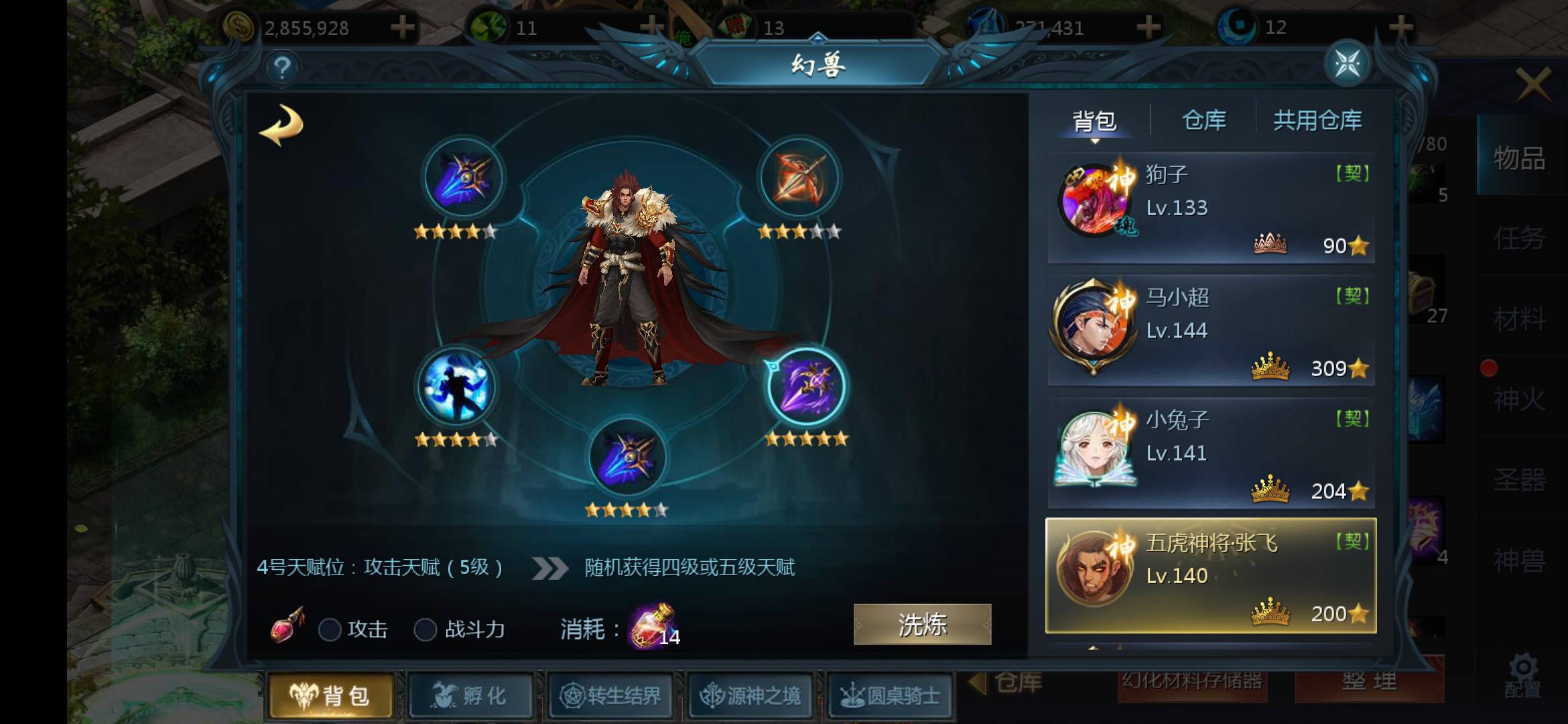 欧气满满的一天