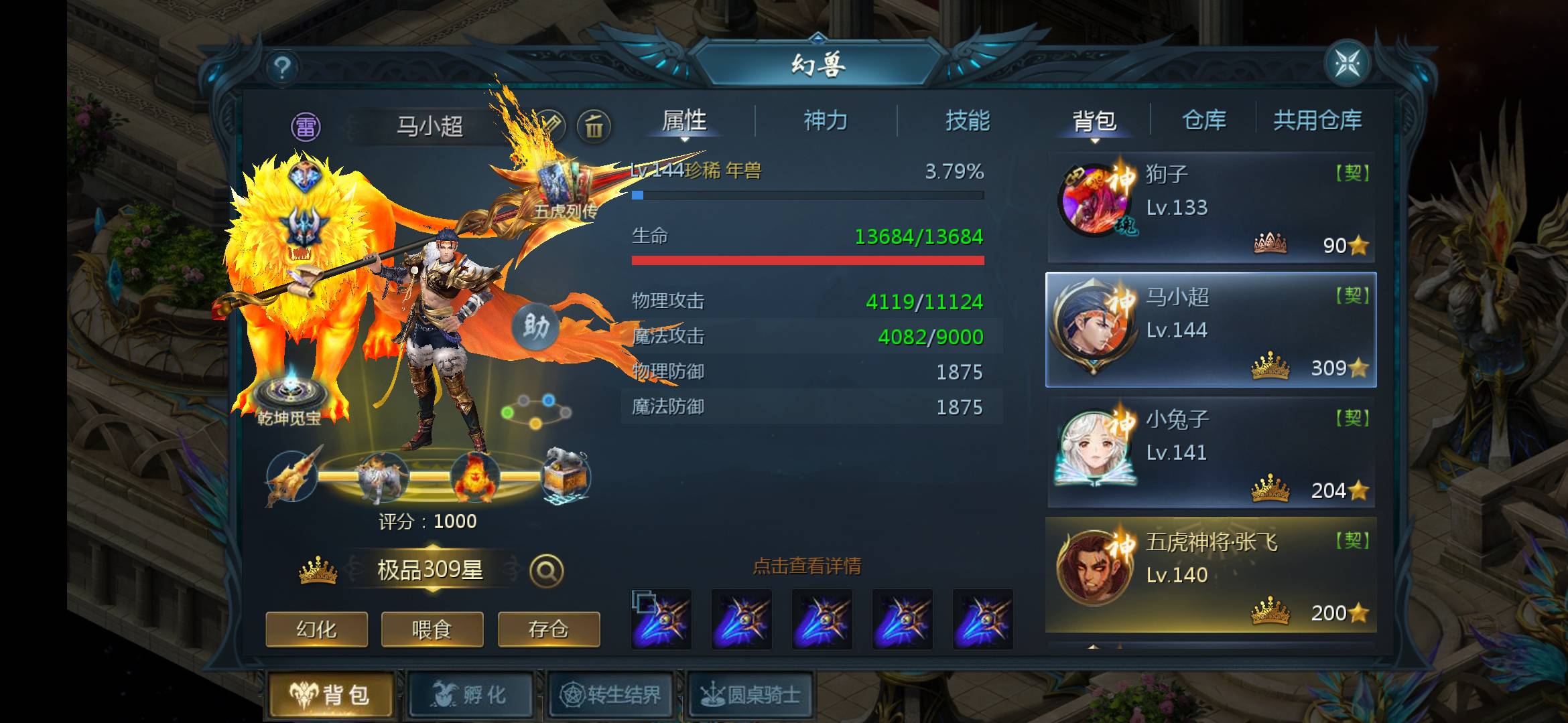 欧气满满的一天