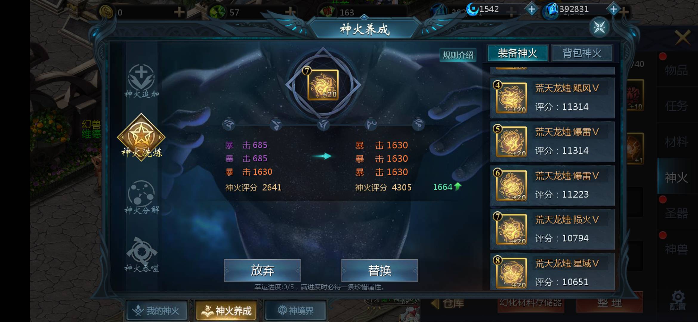 欧气满满的一天