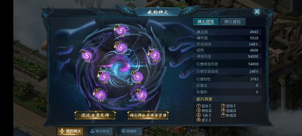 来个荒天啊！！