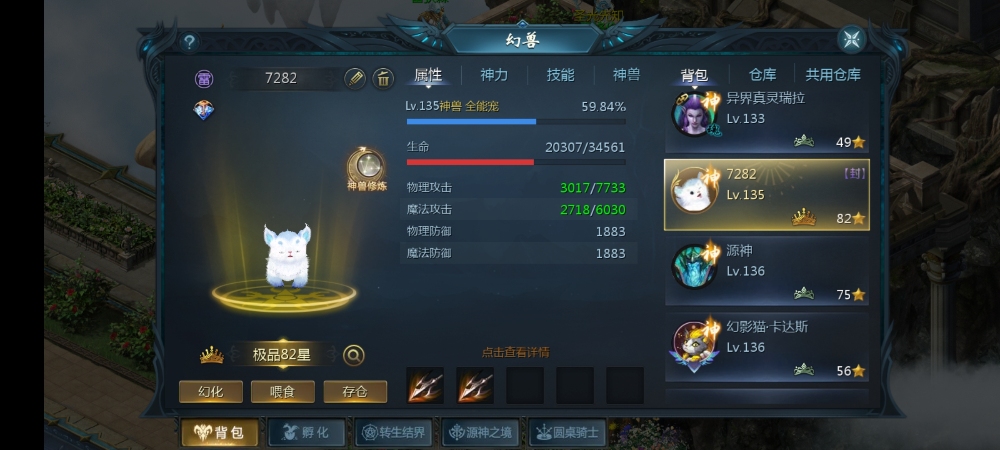来个荒天啊！！