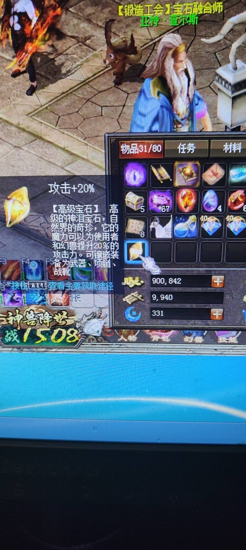 魔域快乐的一天