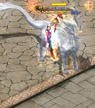 感谢魔域陪我走过多少个春秋