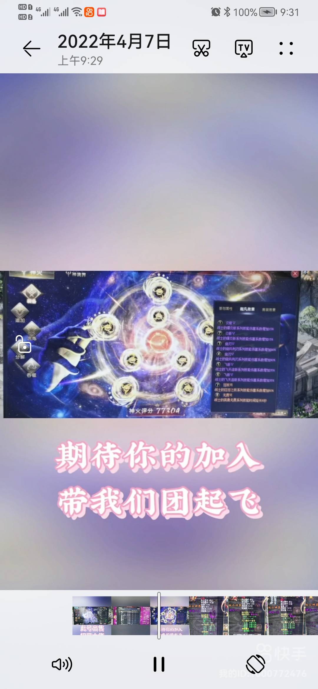 五年魔域的男号女玩家