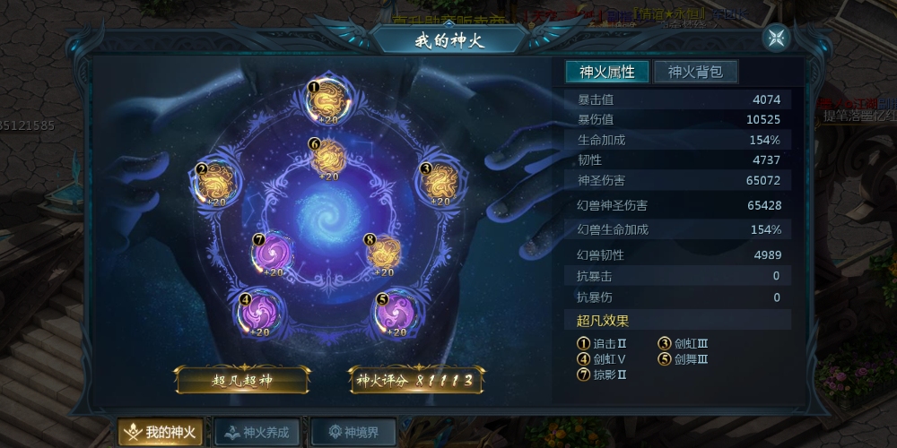 签到任务