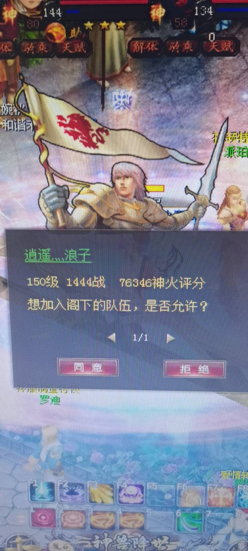 合区了