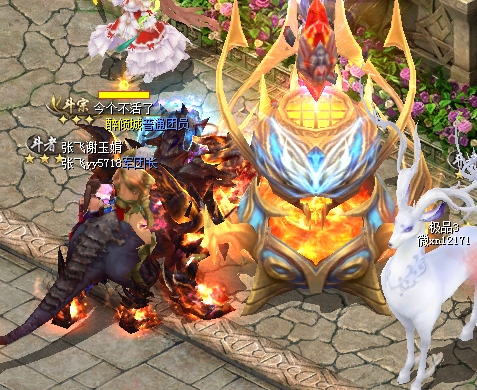 我爱魔域