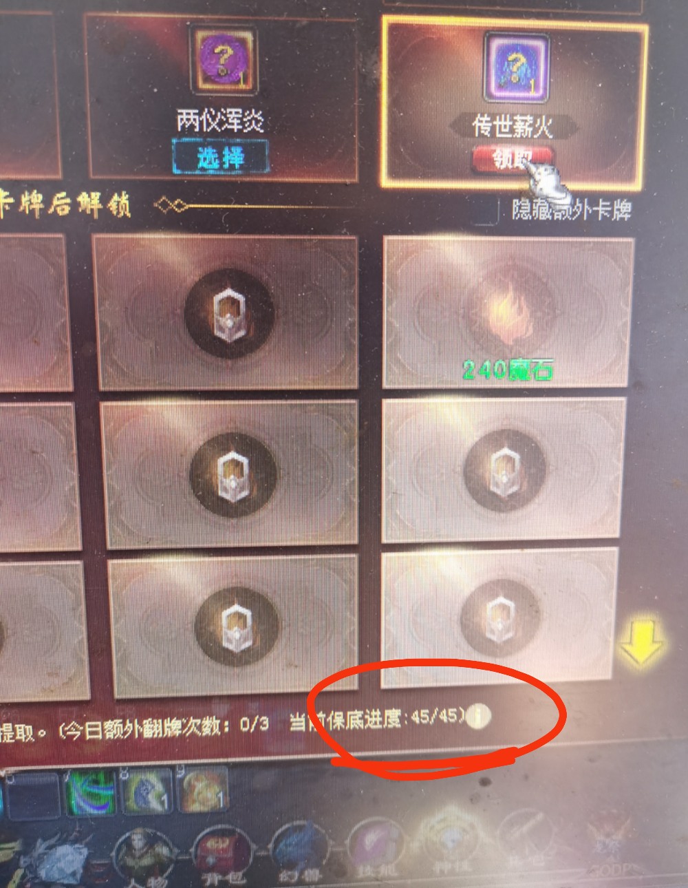 独宠我一人，让我受宠若惊