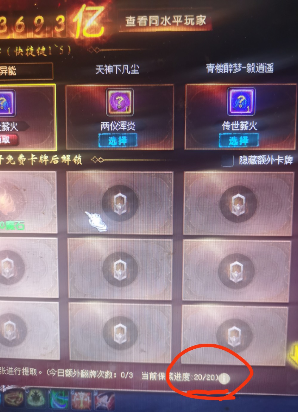 独宠我一人，让我受宠若惊