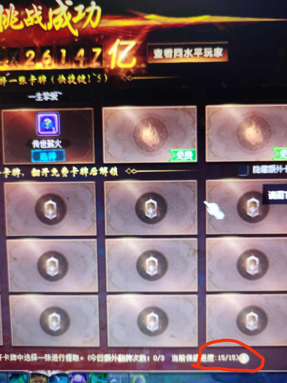 独宠我一人，让我受宠若惊