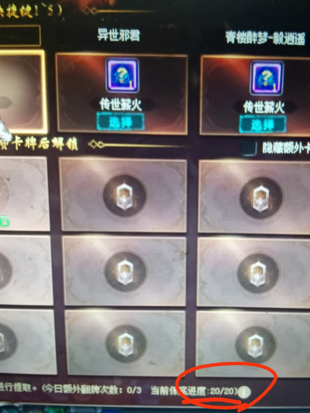 独宠我一人，让我受宠若惊