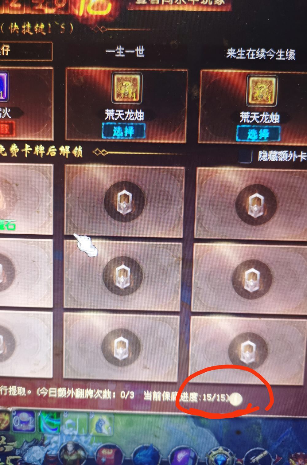 独宠我一人，让我受宠若惊