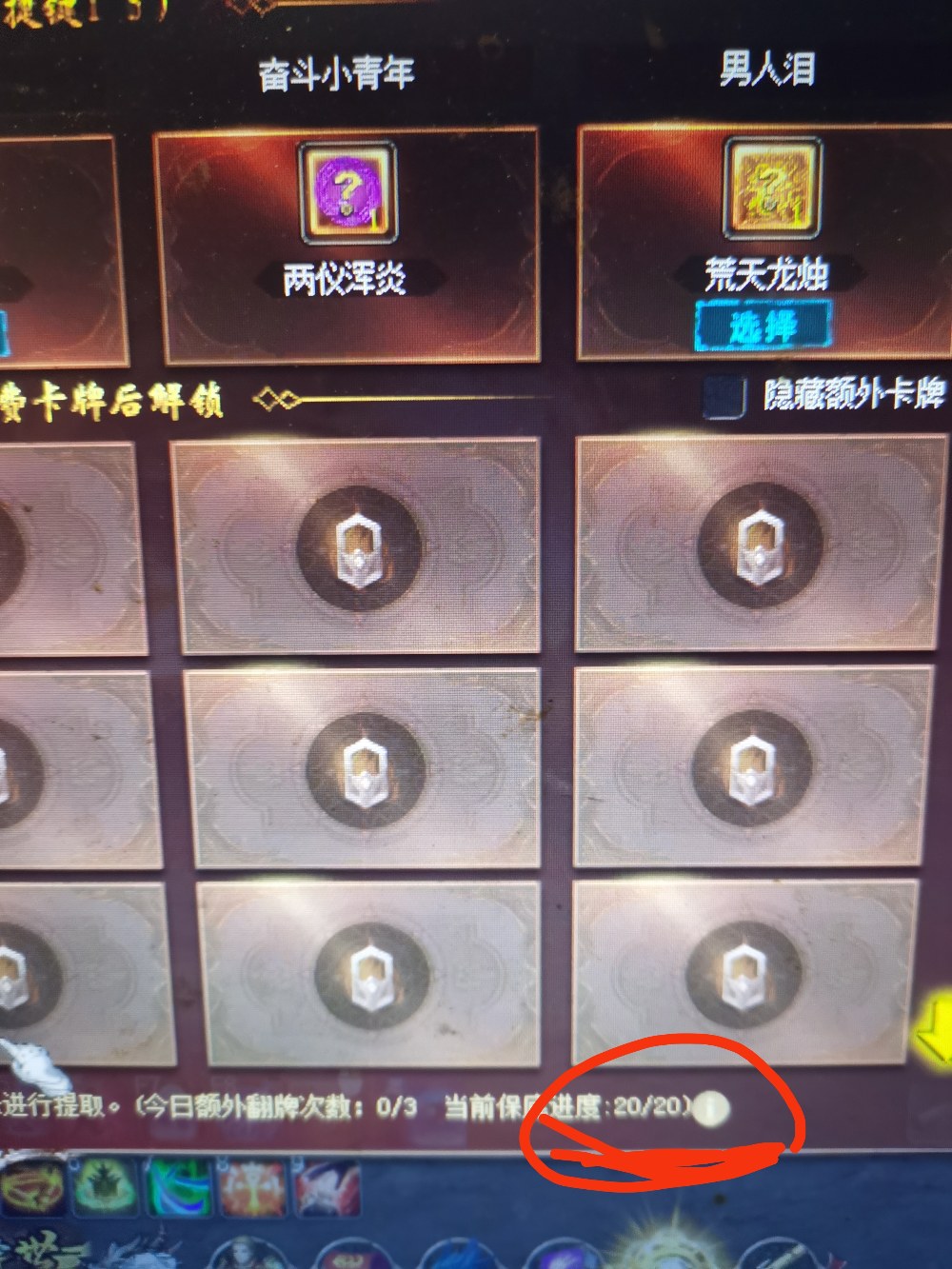 独宠我一人，让我受宠若惊