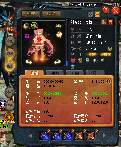 无太古