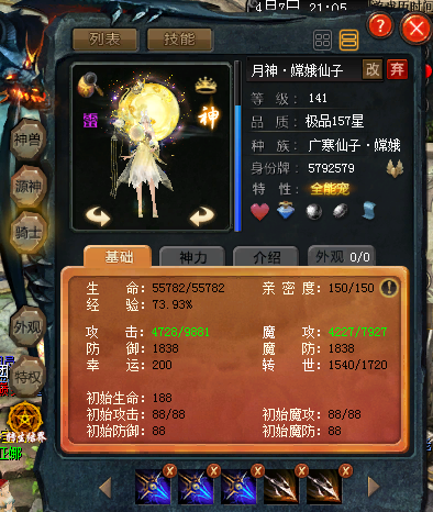 无太古
