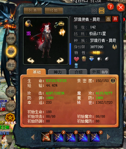 无太古