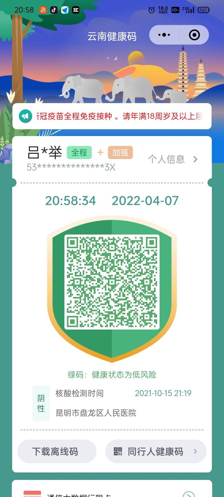 啦啦操啦啦啦啦啦