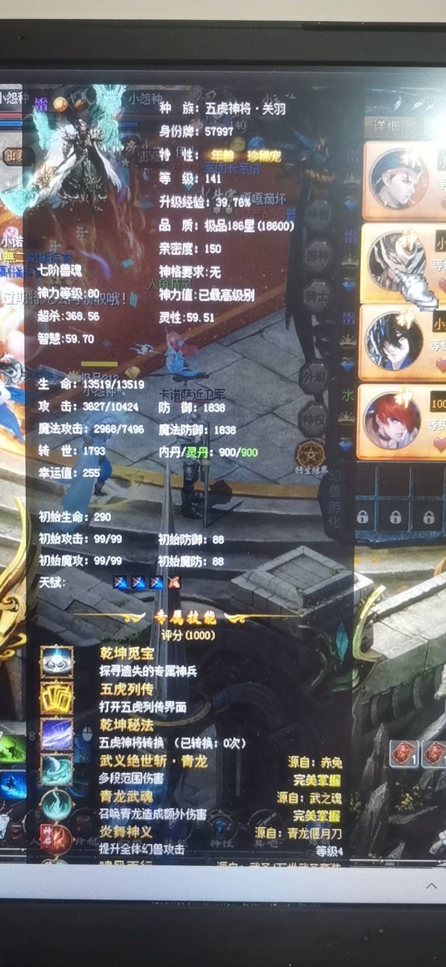 晋级第一梯队