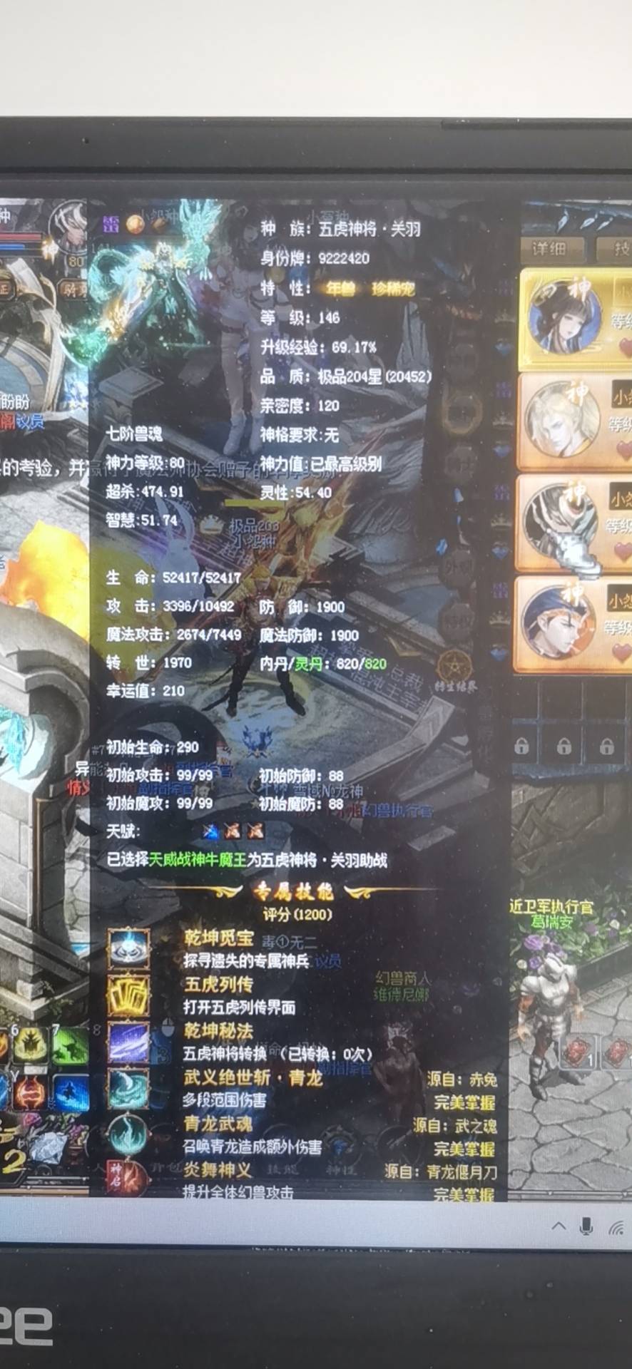 晋级第一梯队