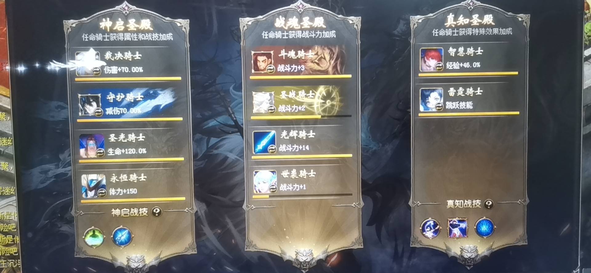 晋级第一梯队
