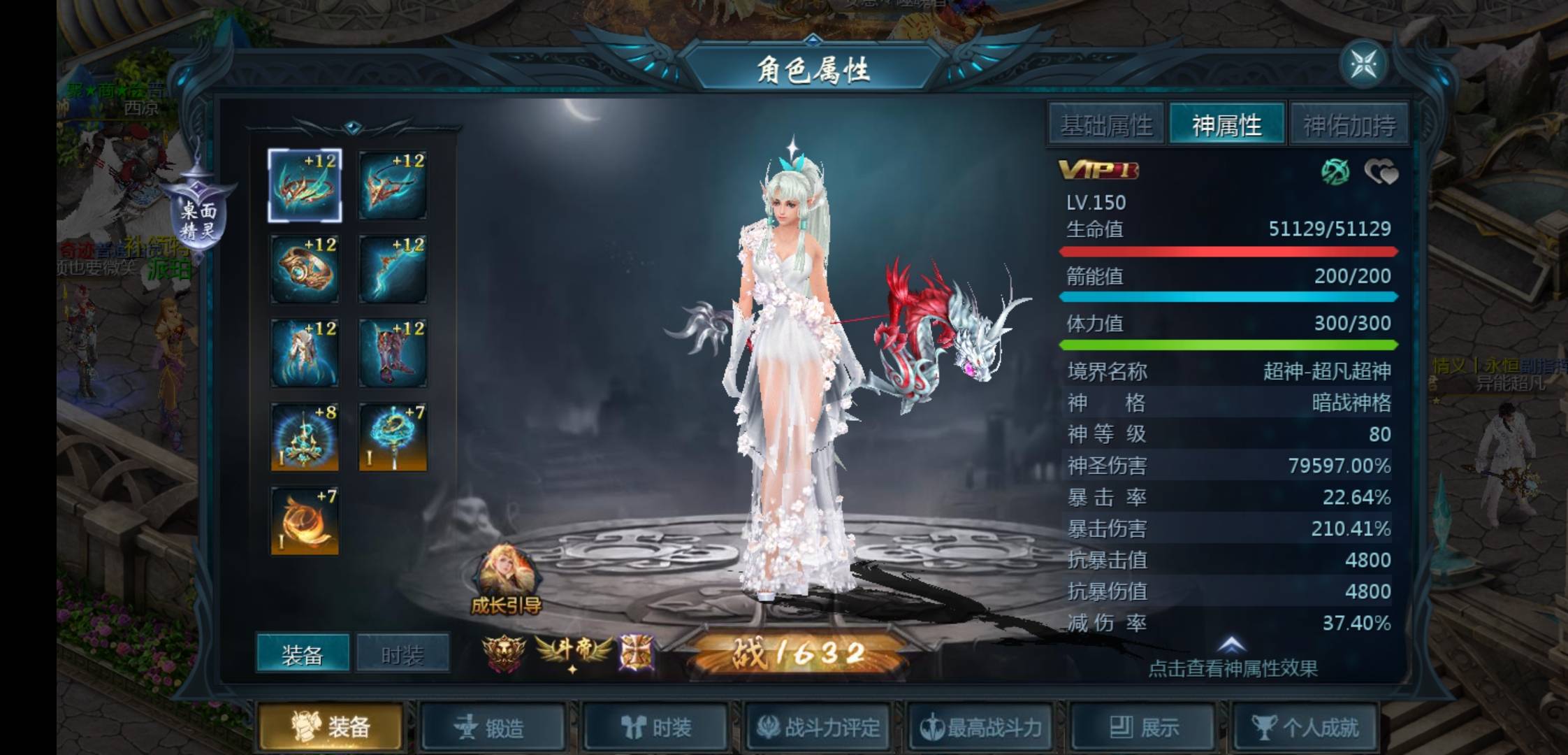 打卡