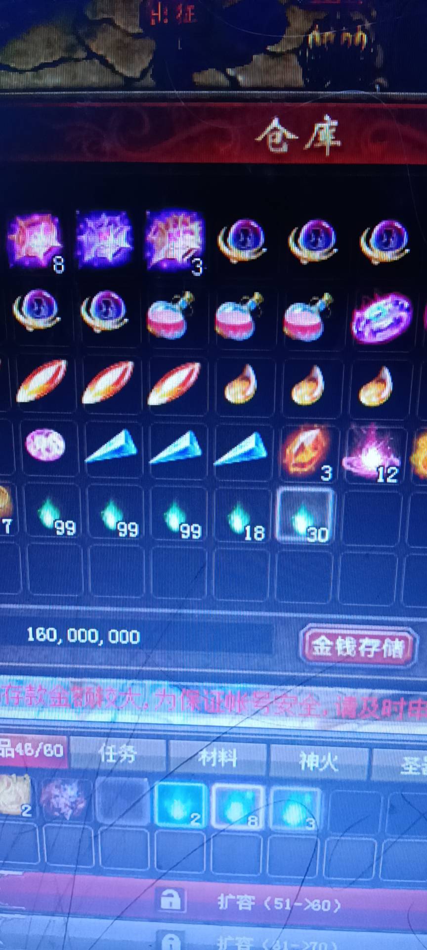 充啊