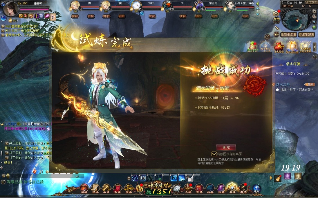 家族战