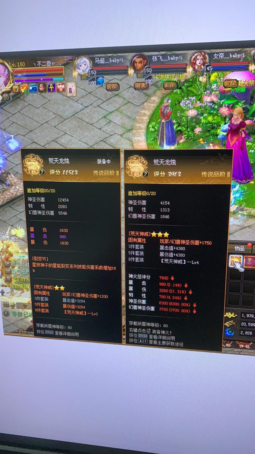 第4个3🌟