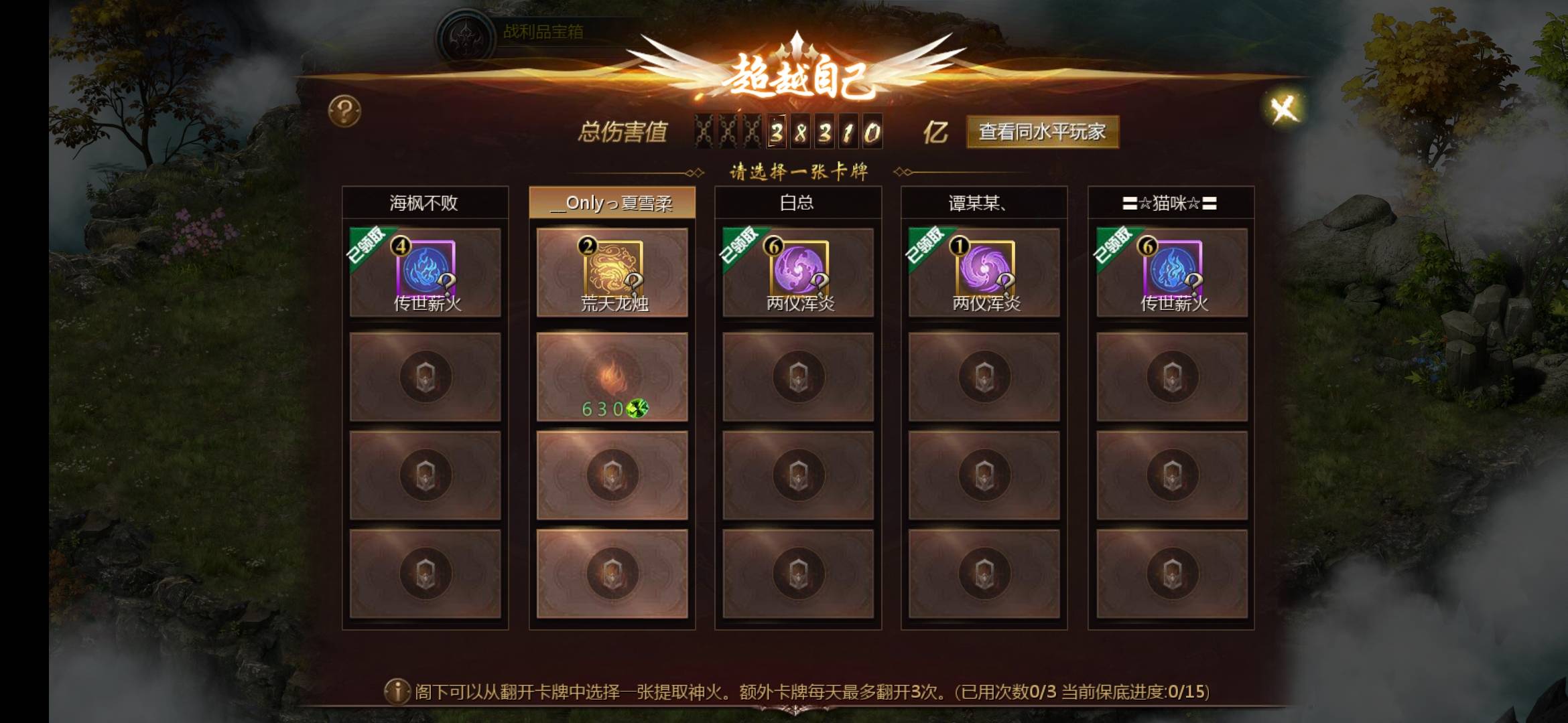 赤帝困难爆率还是可以的