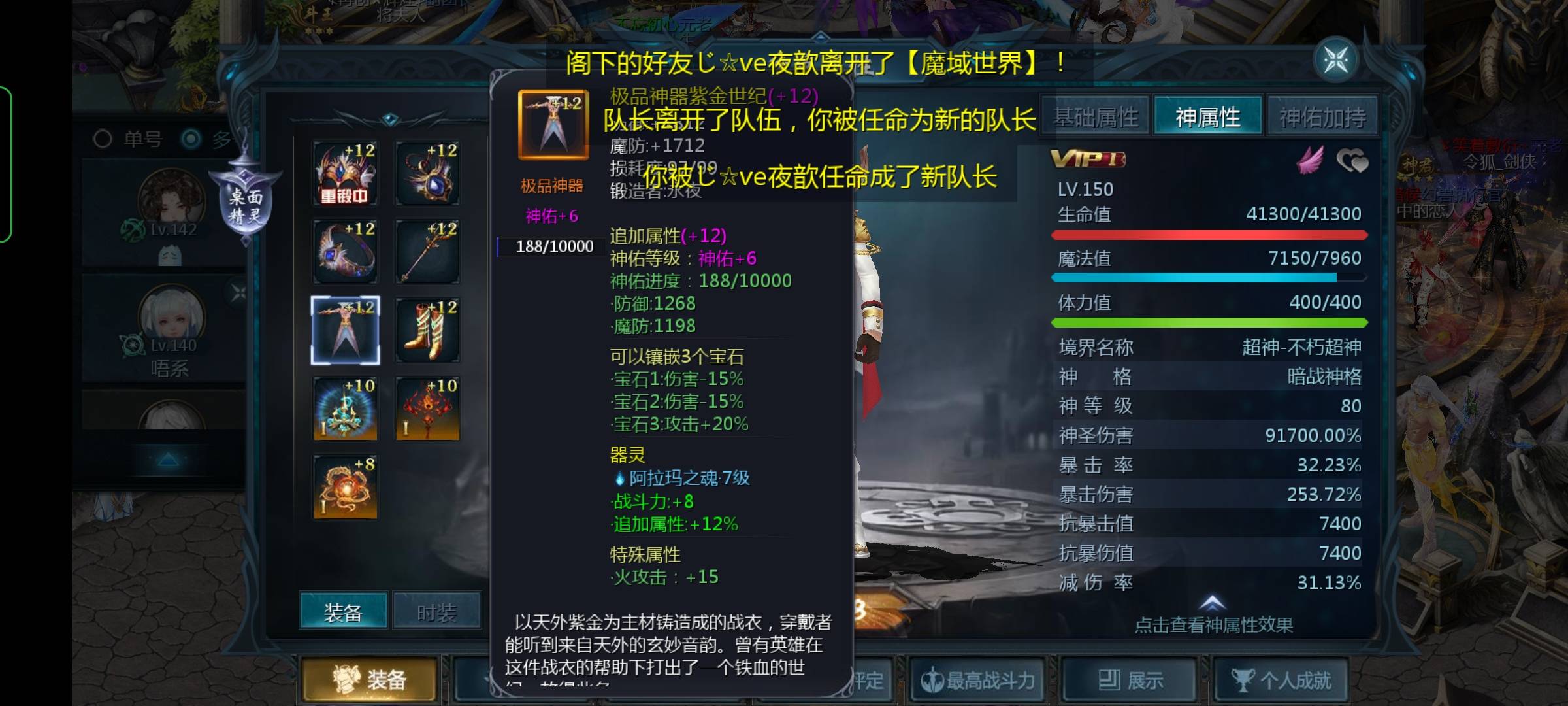 重铸上