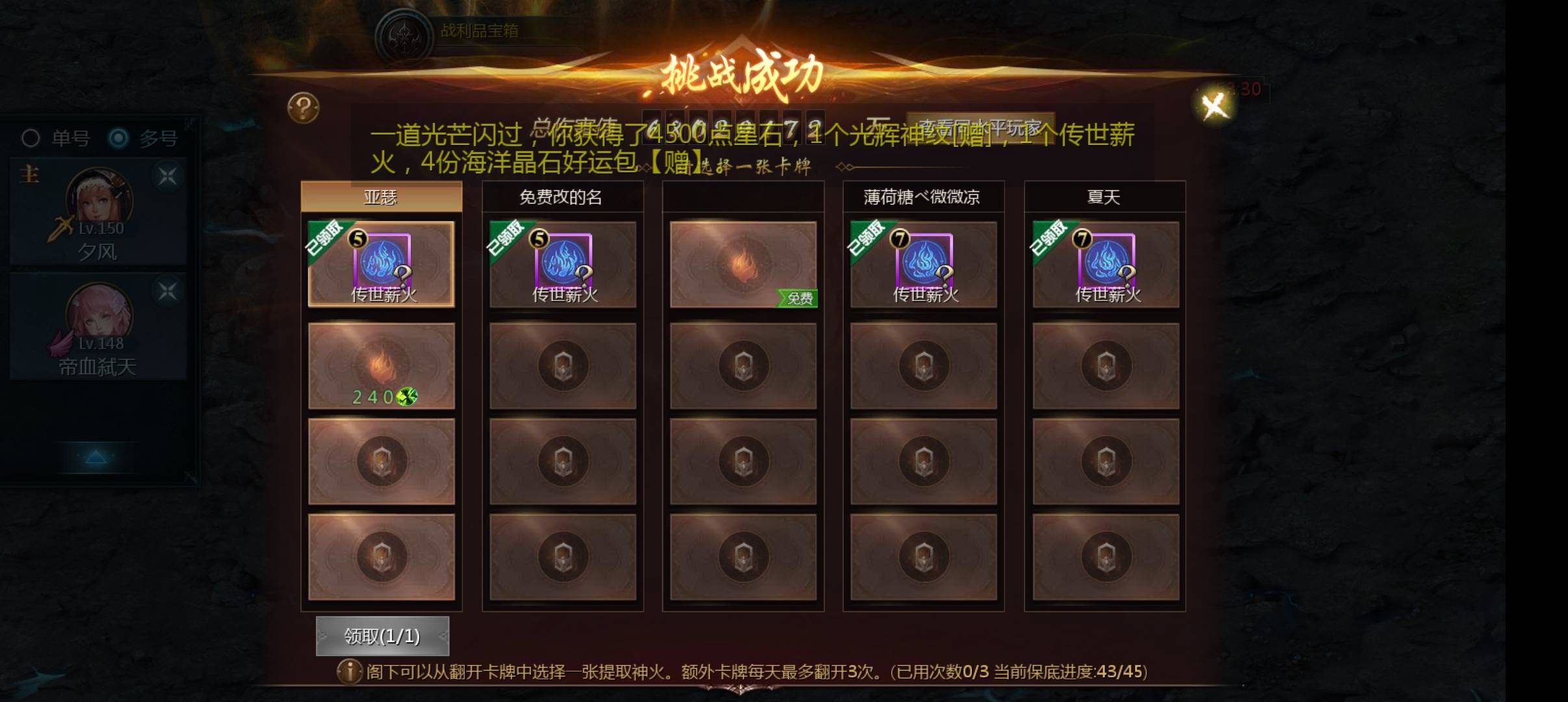 运气不是那么好