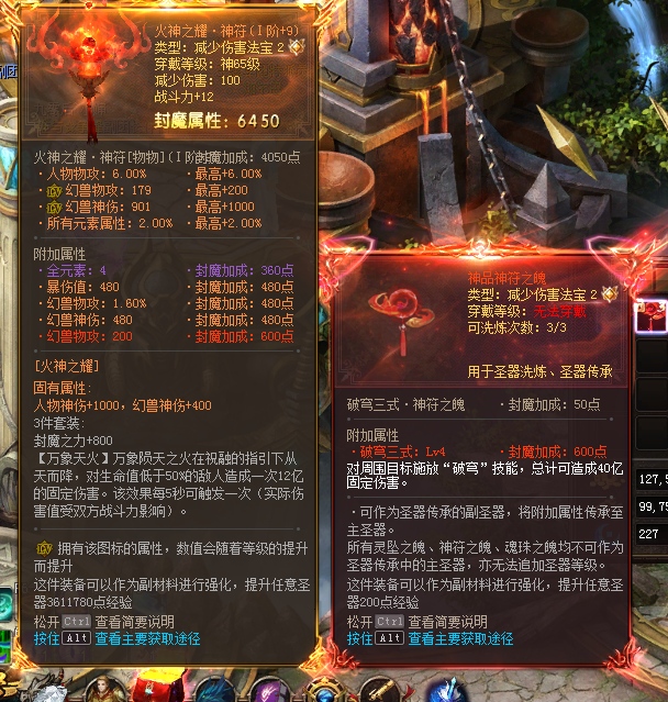 到底传还是不传呢