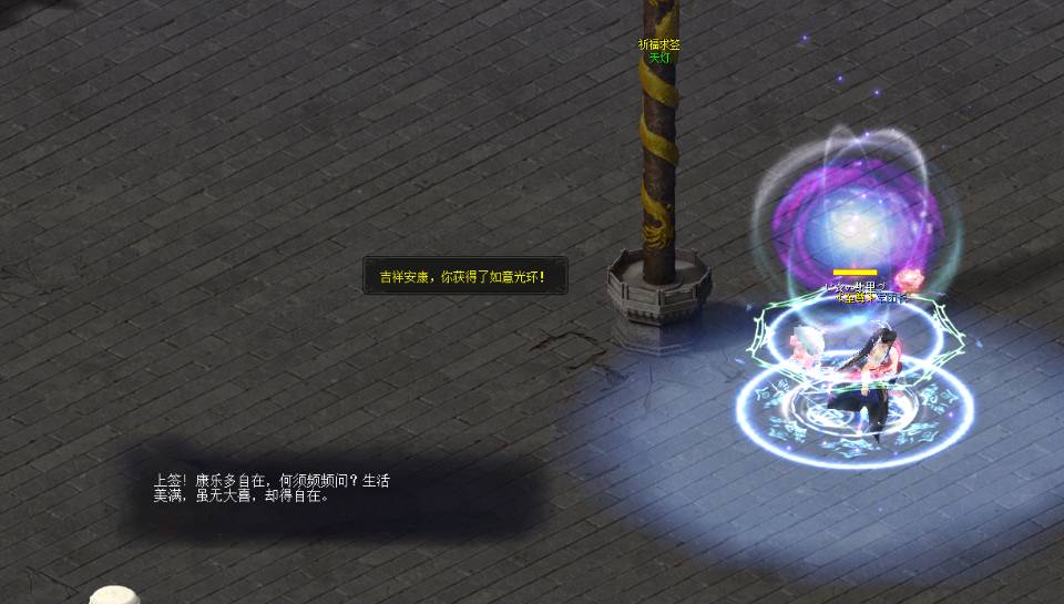 黄道吉日