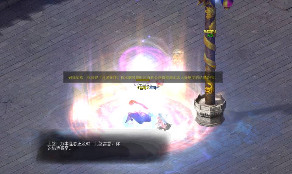黄道吉日