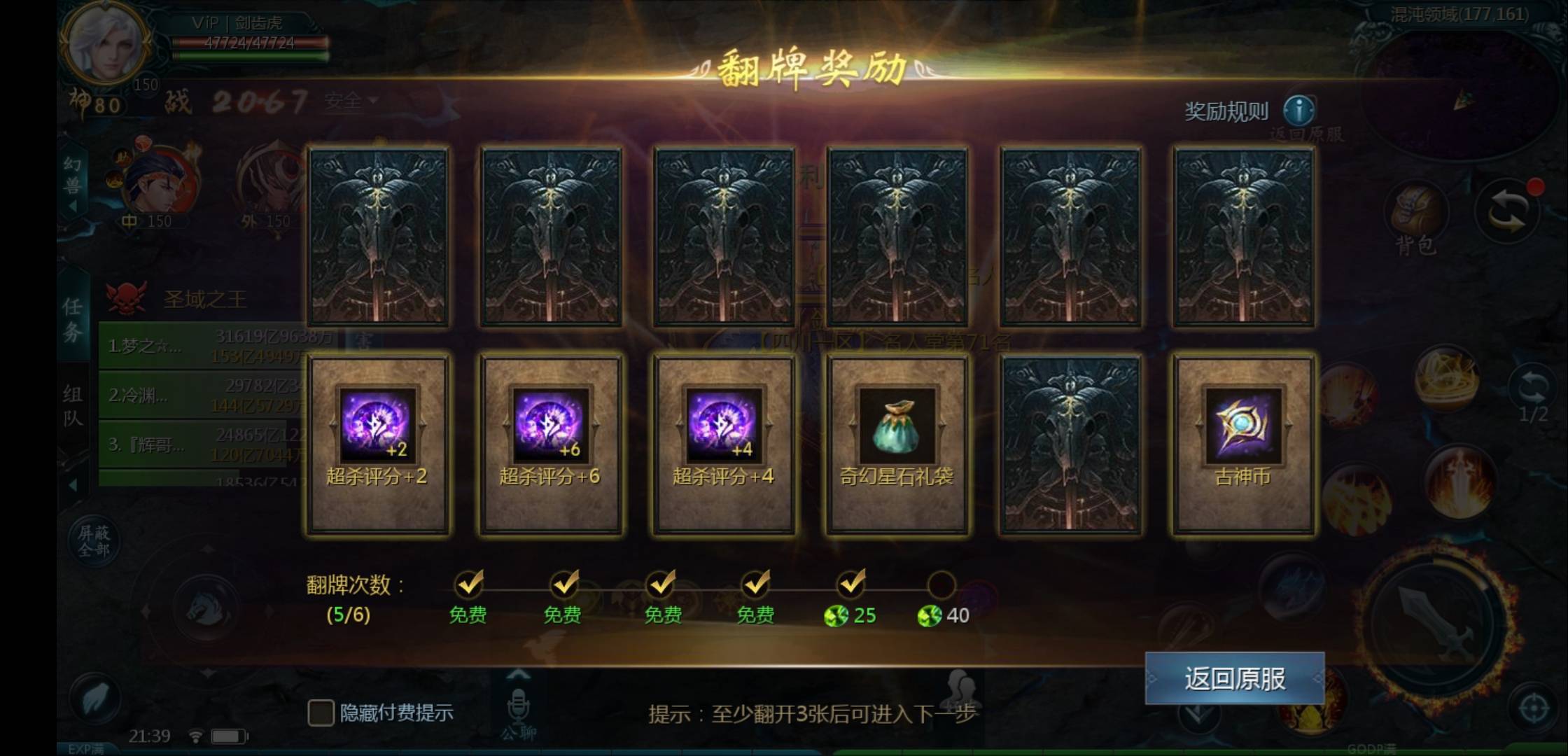 打卡
