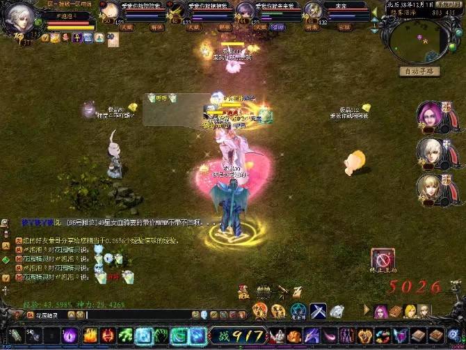回归魔域