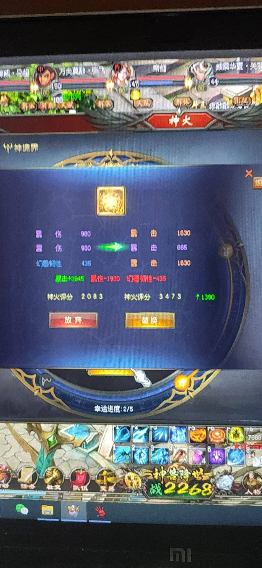 嗯，还能接受吧