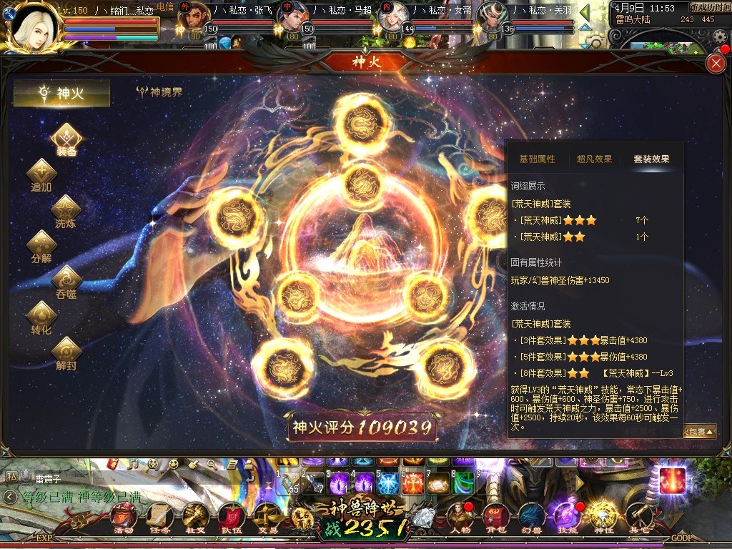7缺1